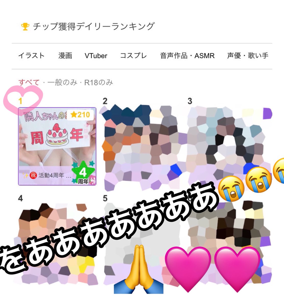 隣人ちゃん🦊新作黒チャイナ