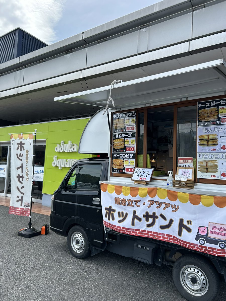 ぶーぶーKITCHEN (@bu_bu_kitchen99) / Posts / X