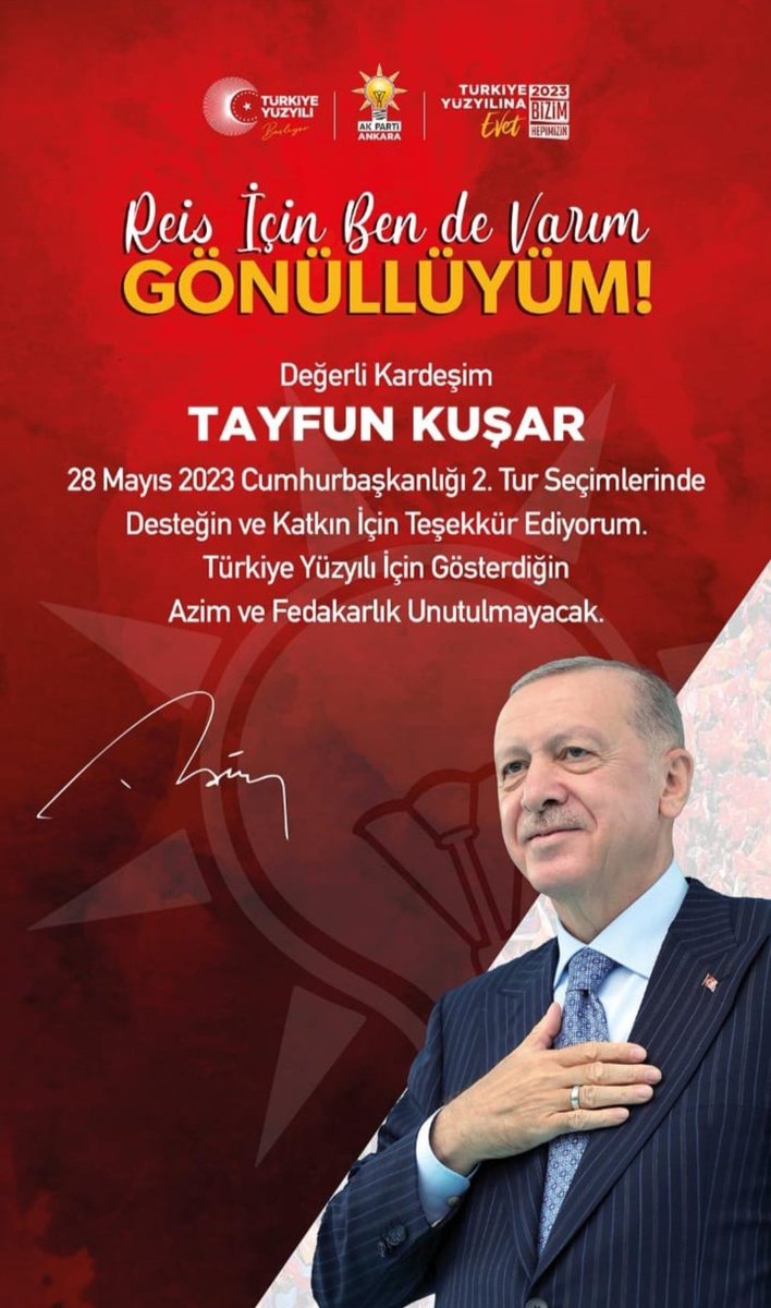 YA ALLAH BİSMİLLAH