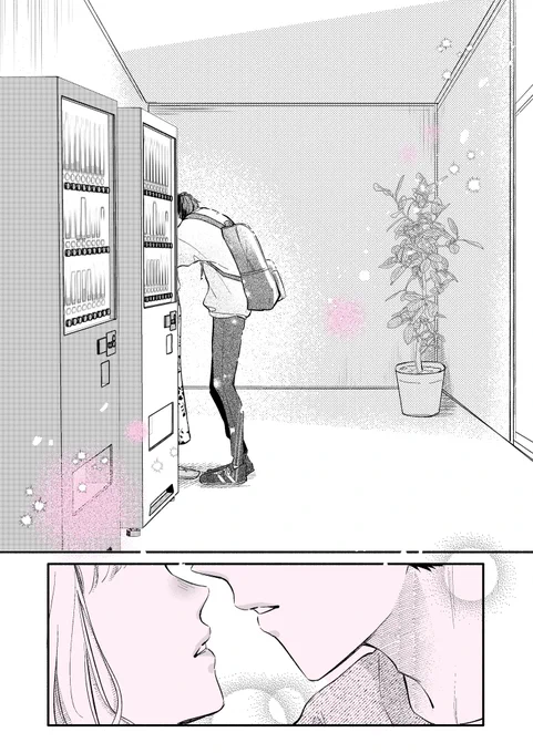 【大学生編】(6/11) 
