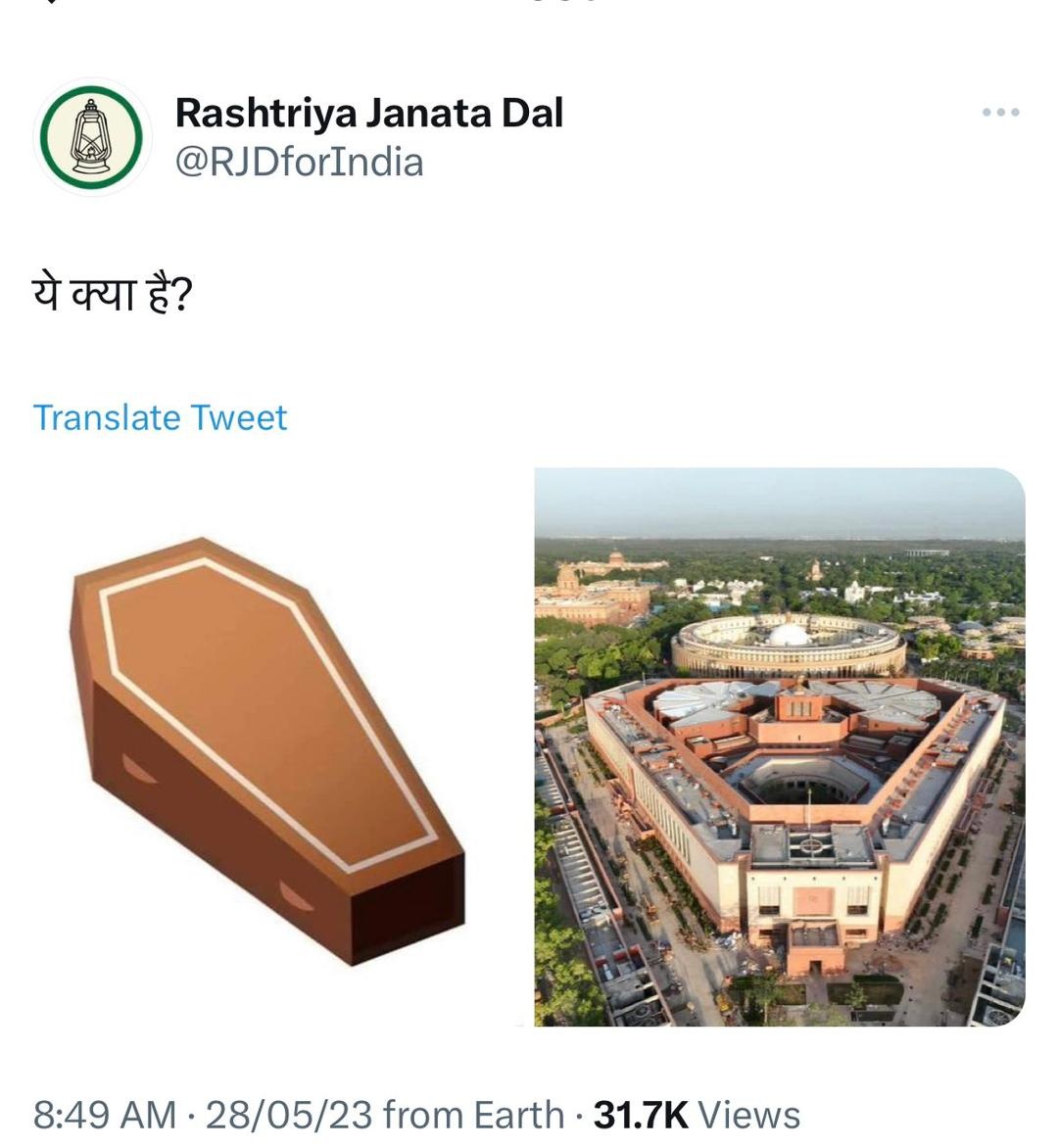 KailashOnline's tweet photo. बहुत ही शर्मनाक !!!

घोटालेबाजों की पार्टी आरजेडी ने आखिर आज अपना भविष्य ही बता दिया! https://t.co/71JAhMKKm4