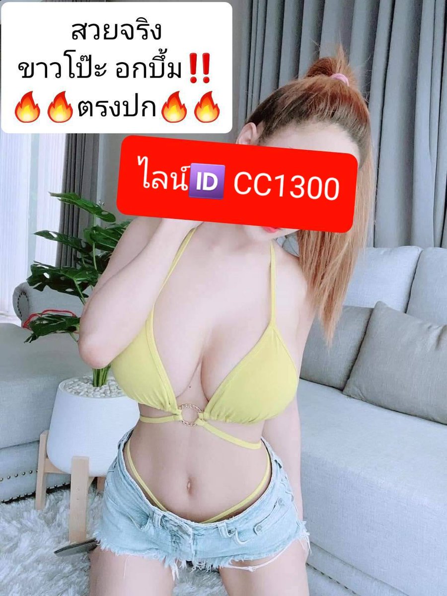 รับงานบางปู
รับงานสายลวด
รับงานปากน้ำ

🔥🔥สวยจริง..บริการดีสุดๆ🔥🔥