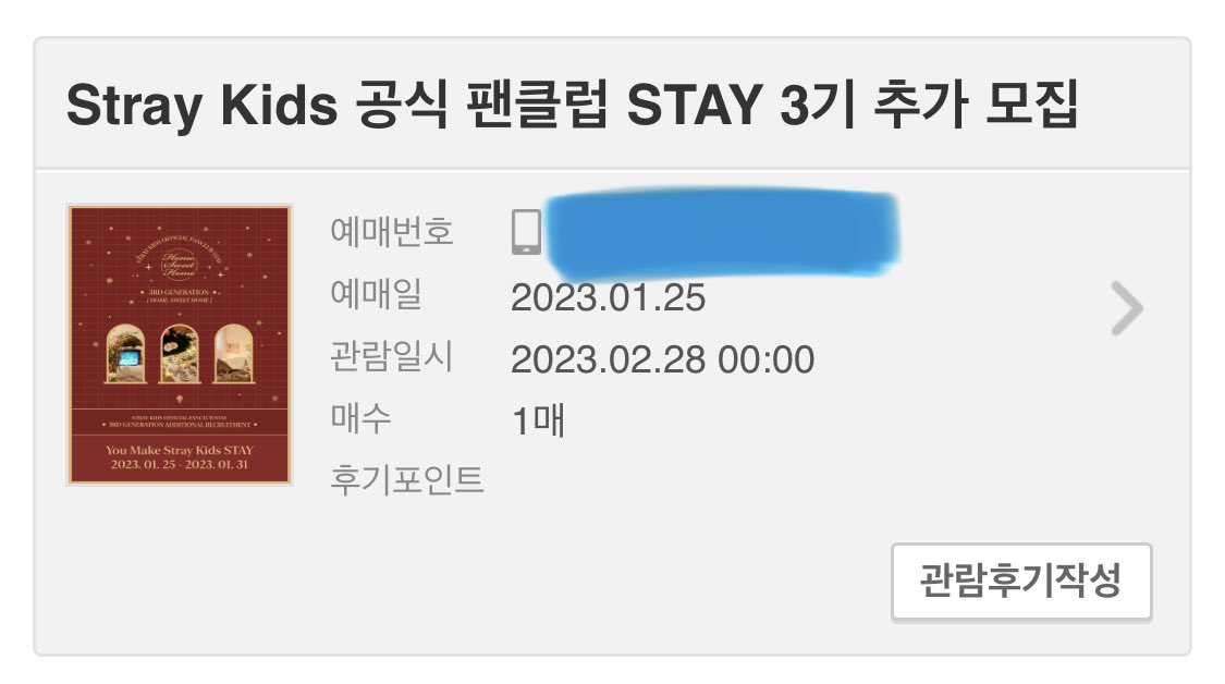 922smin's tweet photo. 스테이 3기 팬미팅 계정 대여 

하루 1.5 / 양일 2.5
아옮 • 입장도움, 환불 X 

예사 계정 비번 알려드려요!

스키즈 팬미팅 스테이 대여 스테이3기 https://t.co/N13djmW0Kk