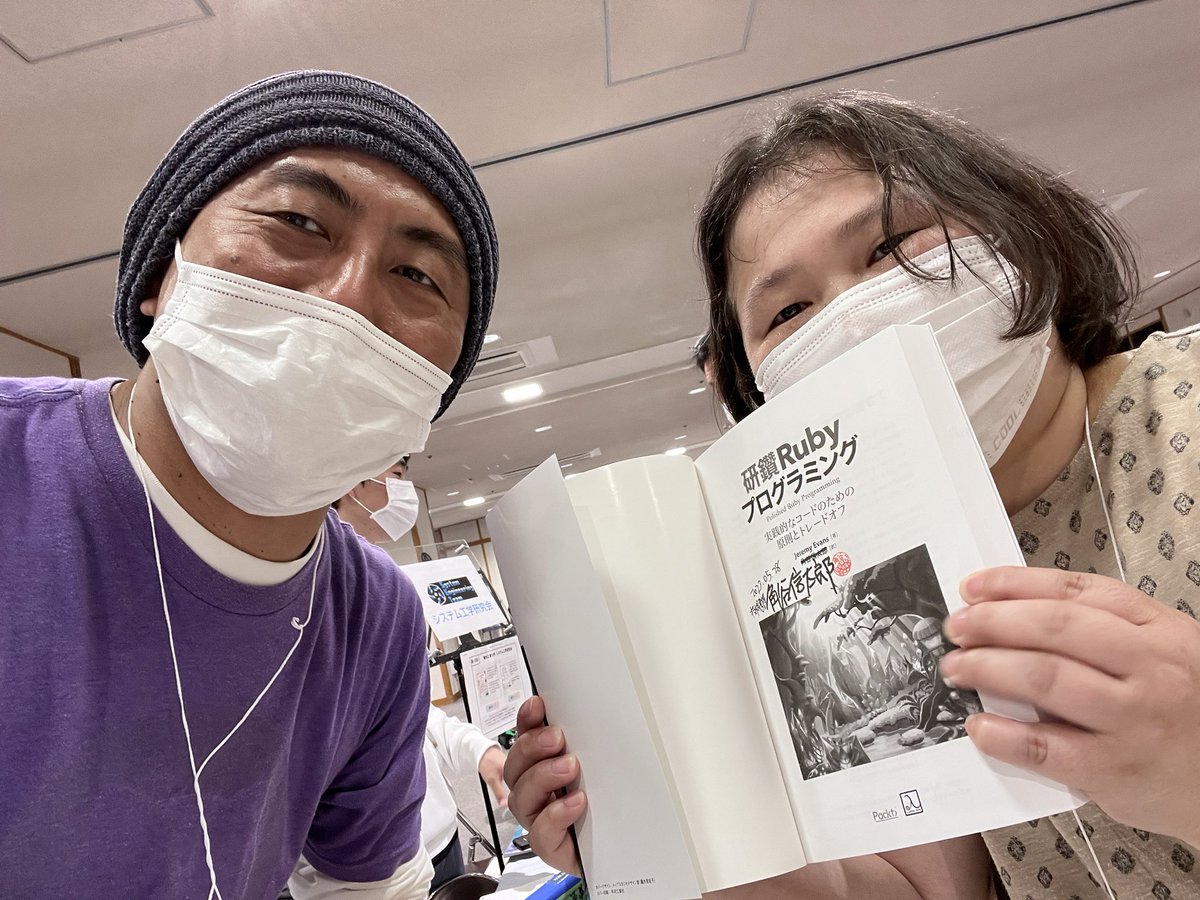 kakutani's tweet image. う、売れた…!!! #研鑽Ruby #技術書博