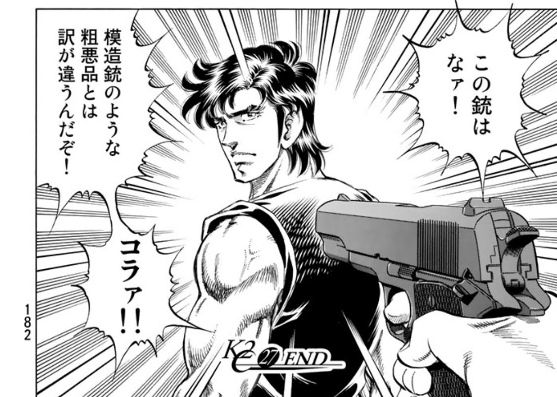 KocyoCottonsub's tweet photo. さすがに300話近くも読むとこの引きをされても医療マンガとして違和感を覚えなくなってくるな https://t.co/lTm2WHUzz5