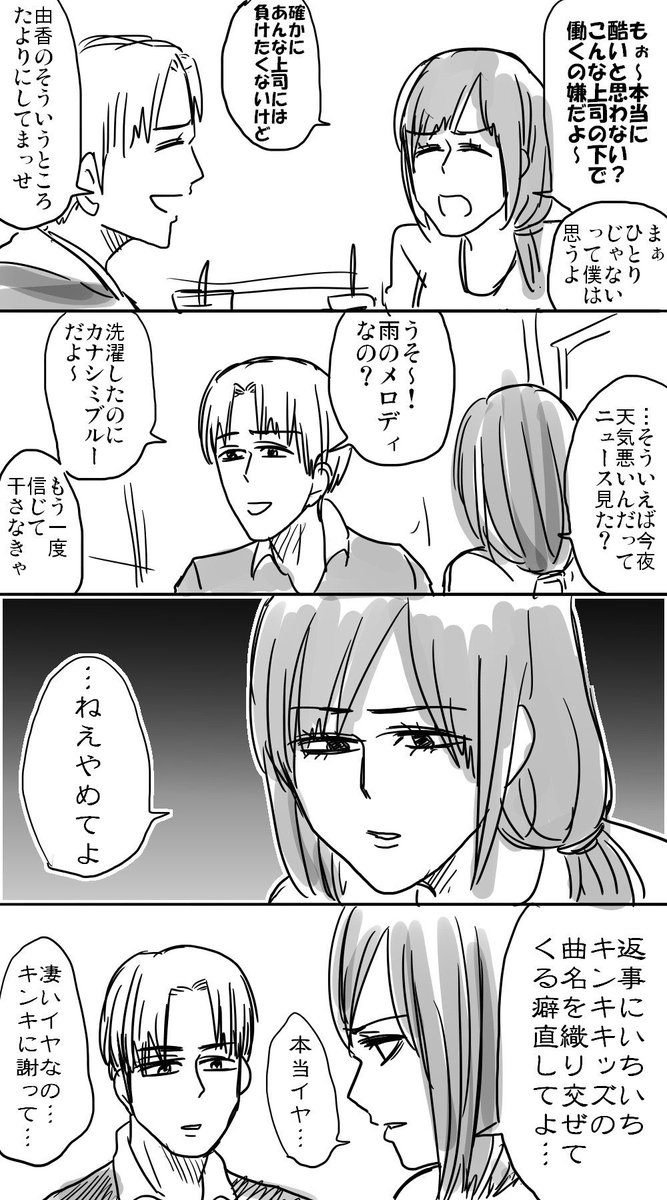 不条理系の単発漫画