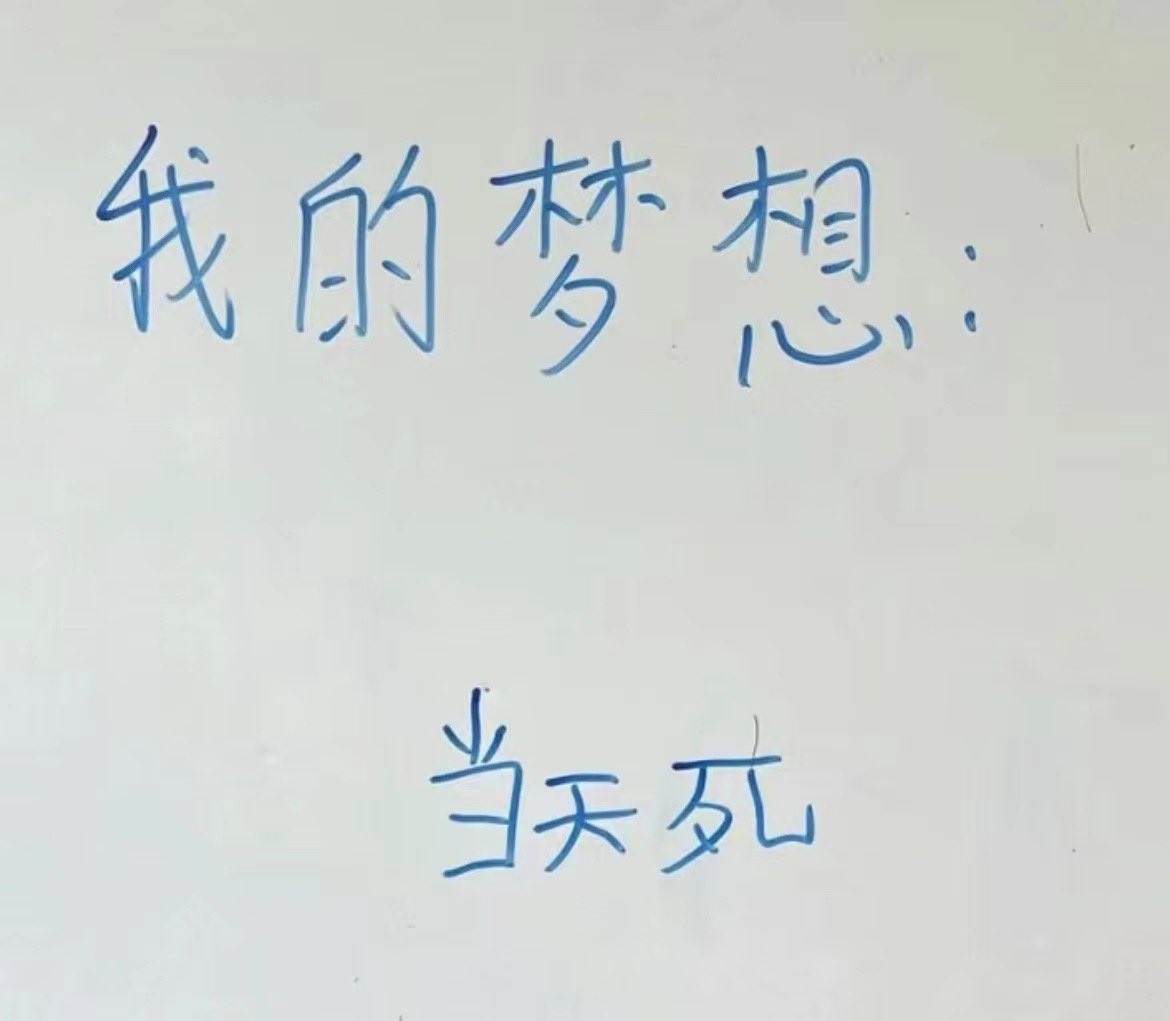 无聊到底zzz (@ken_along) on Twitter photo 