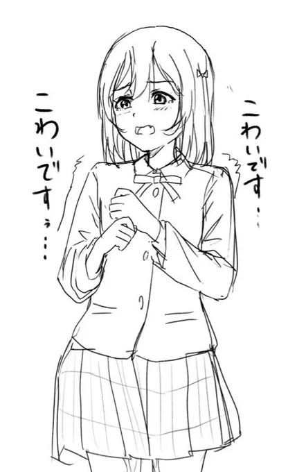 にじよん観て描いたやつだな 