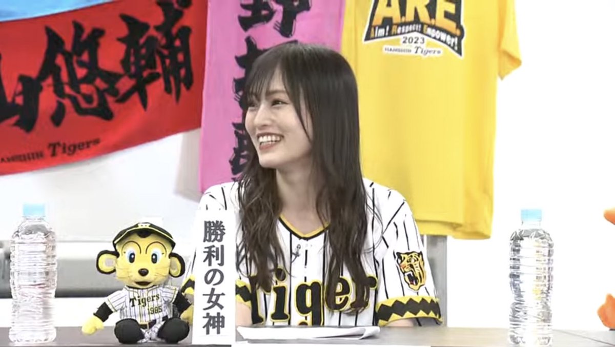 勝利の女神🐯

 #山本彩 #虎バン