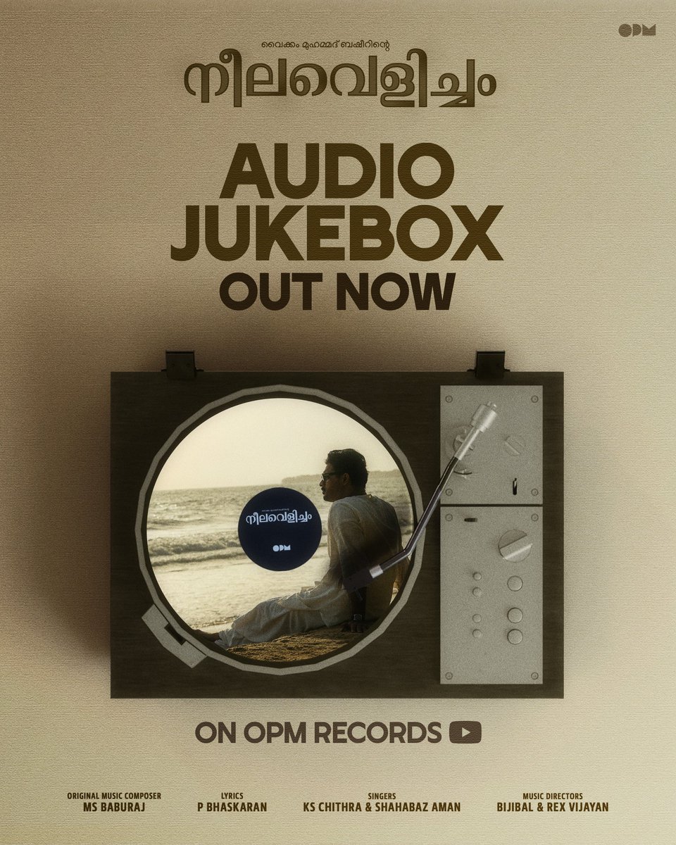 Neelavelicham Audio Jukebox Out Now on OPM Records 💙🎶
youtube.com/watch?v=jcGEX2…

#MSBaburaj #PBhaskaran #KSChithra #ShahabazAman #Bijibal #RexVijayan
#NeelavelichamMovie #VaikomMuhammadBasheer #AashiqAbu  #OPMCinemas #OPMRecords