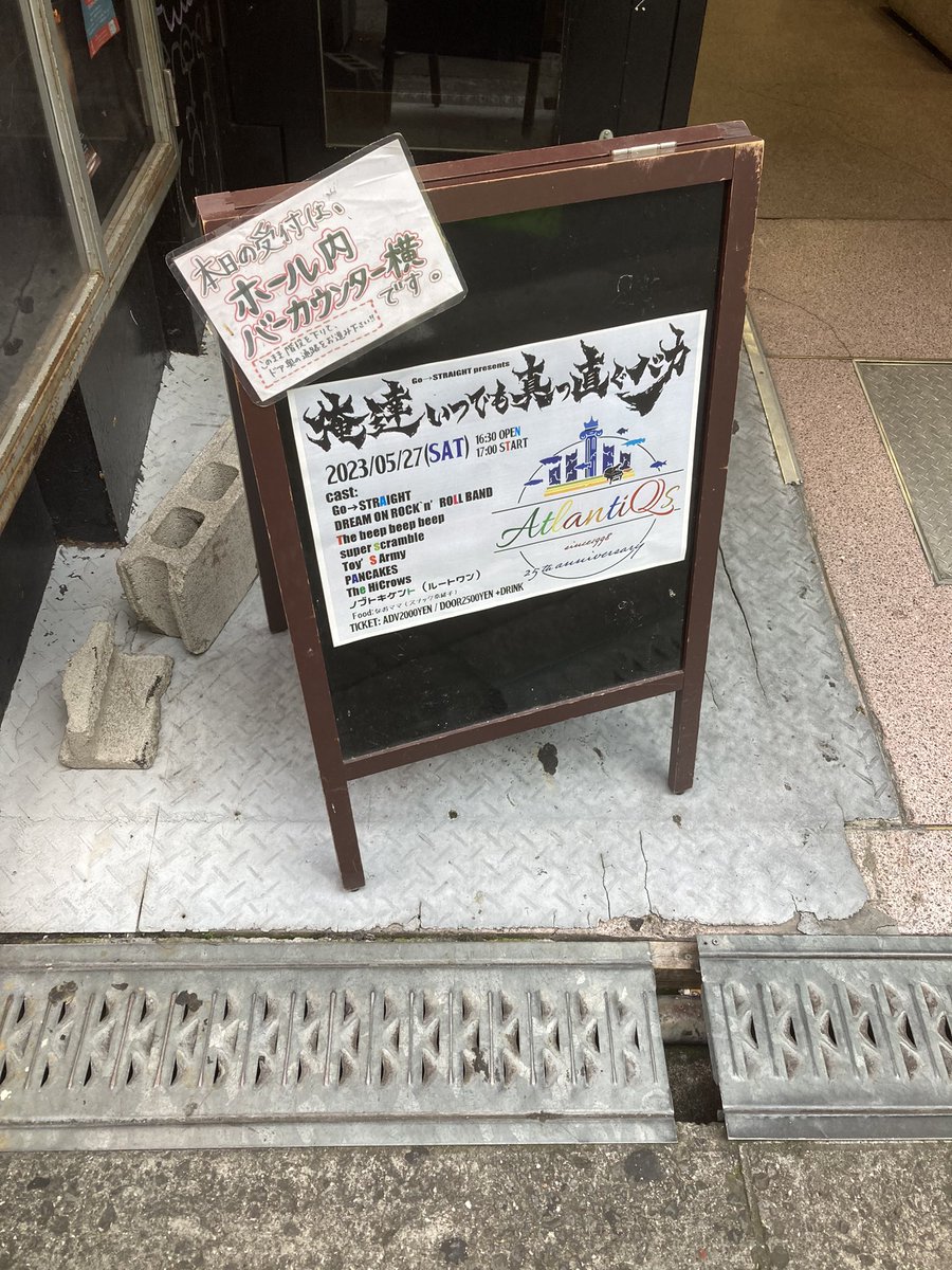 crows_hi's tweet photo. ゴーストさん、スタッフさん、対バンした方々、見に来てくださった皆様、本当にありがとうございました！！
メチャクチャ楽しくて、もっともっと熱いライブをしたくなりました！！🔥

次のライブはこちら↓↓
2023/06/04（日）
堺Tick-Tuck 
「EAT THE ROCK 2023-竜王食音祭-」
大阪オーディション https://t.co/1Qdg9fLRuI