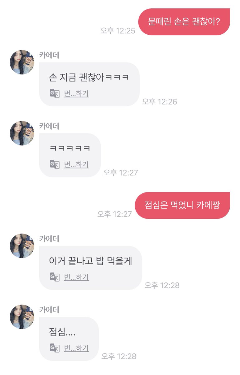 kaede_noway's tweet photo. 230528 프롬

올때마다 귀여워 ㅎㅎ

 #tripleS #트리플에스 #카에데 #Kaed https://t.co/Ompe9euMLk