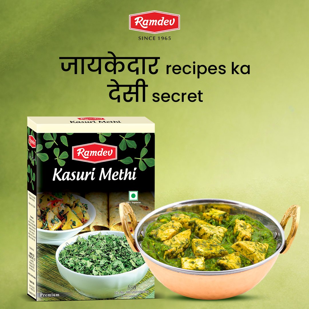 Ramdev_Food's tweet image. Taste the fragrance of heaven in every bit with #Ramdev Kasuri Methi.

Get your pack now at ramdevstore.com/product/kasuri…

#Ramdev #RamdevMasala #RamdevSpices #PremiumBlendedSpices #kasurimethi #spicesofindia