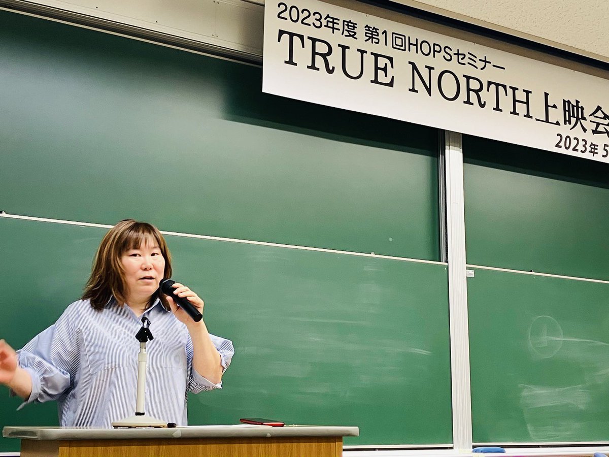 北海道大学キャリアセンター公務員担当 on Twitter 