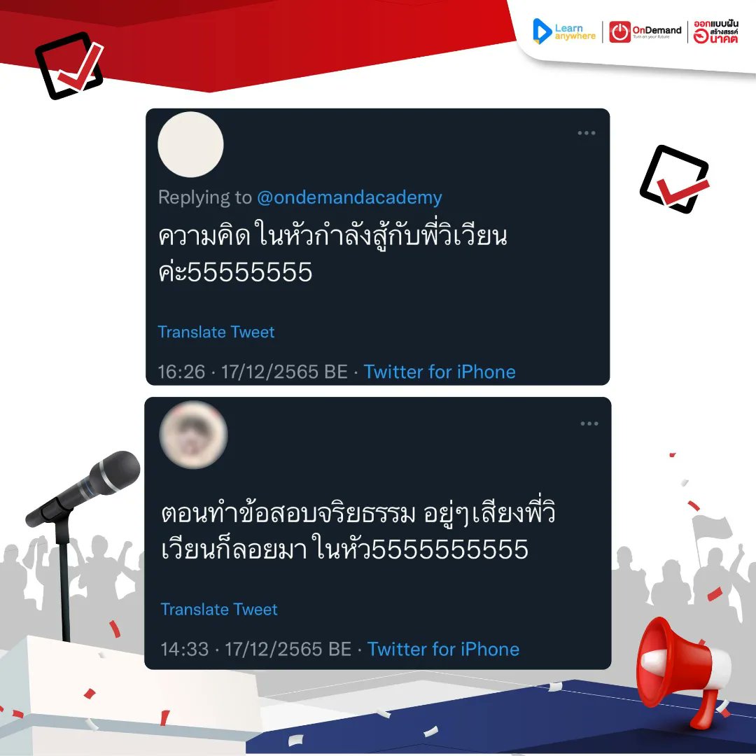 OnDemand_PKS's tweet photo. ส่วนใครที่อยากเพิ่มมุมมองจากหมอตัวจริง
มาเรียนกันได้เลย คุ้มสุด!
เพราะมีให้ครบ 3 พาร์ท 3 ครูผู้สอน
ADD จ้า 👉 LineID : @od_phetkasem
.
มาให้พี่ๆ ออนดีมานด์เป็นส่วนหนึ่งของความสำเร็จของน้องๆ ไปด้วยกันนะครับ ❤
#tcas67 #OnDemand #TPAT1 #MED #กสพท
---------------------------------- https://t.co/0BYukKy47z