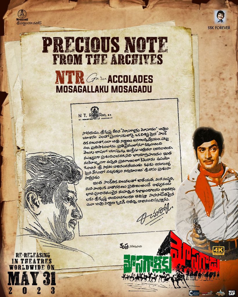 on Twitter "Throwback to a Special Letter from NTR Garu
