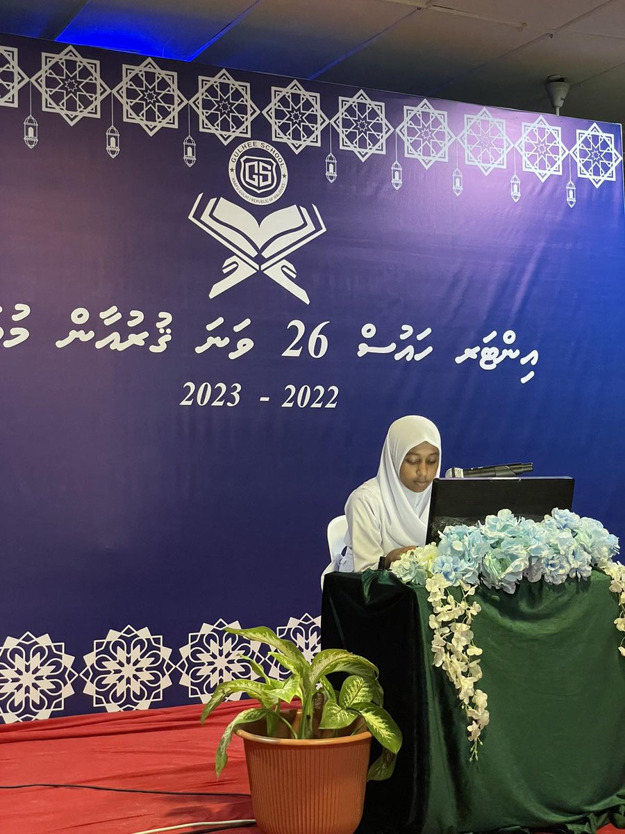 Gulhee_School's tweet photo. އިންޓަރ ހައުސް 26 ވަނަ ޤުރުއާން މުބާރާތް 2022- 2023

@MoEdumv https://t.co/kxZHB93TyW