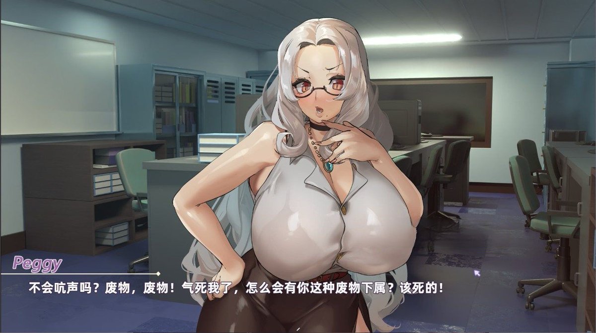 youxixia's tweet photo. 【我与魅魔上司的同居生活】

这个游戏最大的特点就是同居养成！
而且是跟拥有天使般的外表、魔鬼般的身��，但个性却极其恶劣，经常欺凌自己的女老板同居，嘿嘿嘿。刺激吧。
#魅魔 #调教 #黄油 #黄游 #黄游戏 https://t.co/a9YFhatRNp