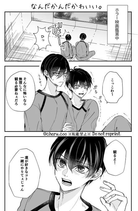 rnis/りんいさ
なんだかんだかわいい。① 