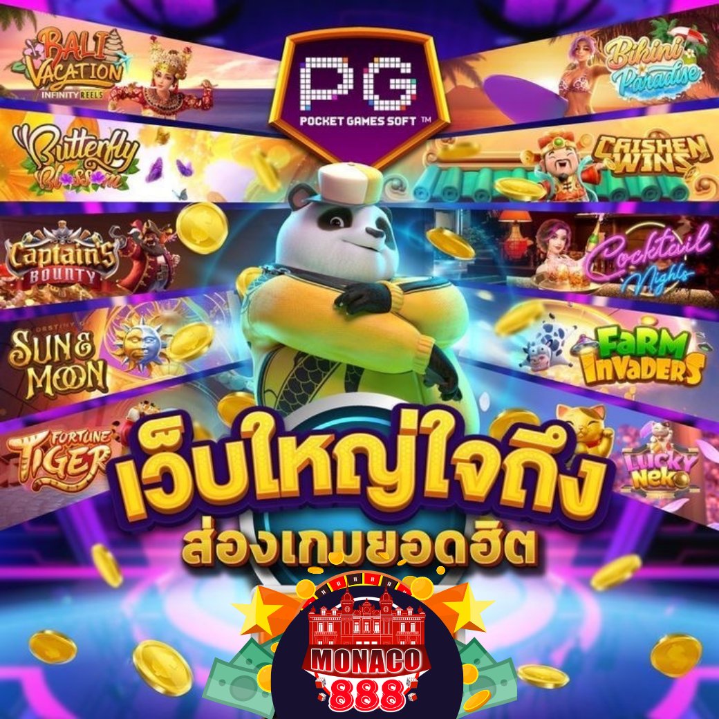monaco_888's tweet photo. แปดสามตัวชัวร์จริง
#monaco888 #pgเครดิตฟรี #คืนยอดเสีย #เว็ปตรงไม่ผ่านเอเย่น #MONACO888 #MONACO #monaco #หารายได้เสริม #เกมส์ทำเงิน #สล็อต #บาคาร่าออนไลน์ #แปดสามตัวชัวร์จริง #การันตีการเงินมั่นคง https://t.co/664dbfZQcE