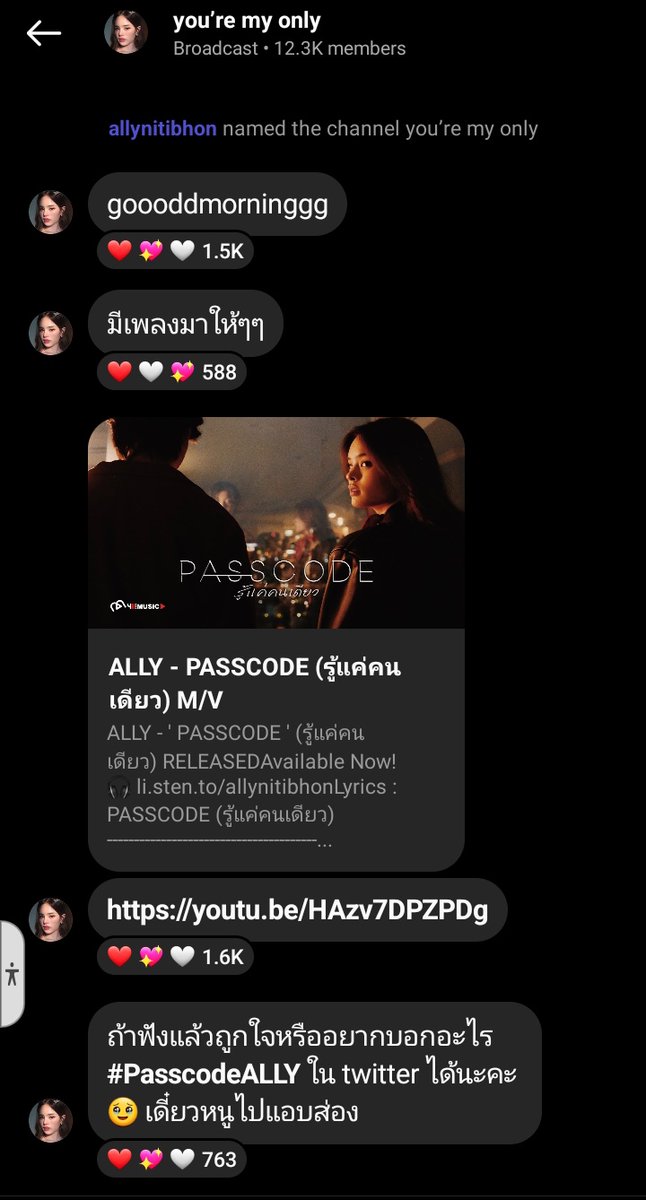 kunpapaa's tweet image. เอ็นดูหลาน หลานยายเหงามาก 

#ALLYsONLY 
#ALLY 
#PasscodeAlly