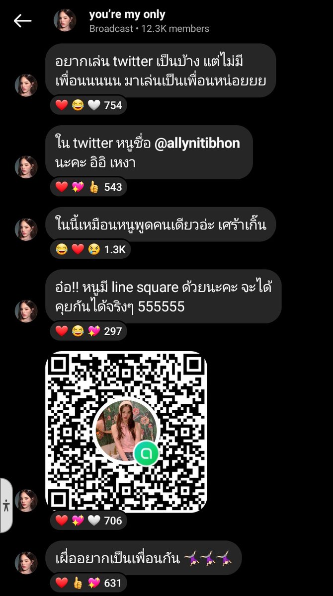 kunpapaa's tweet image. เอ็นดูหลาน หลานยายเหงามาก 

#ALLYsONLY 
#ALLY 
#PasscodeAlly