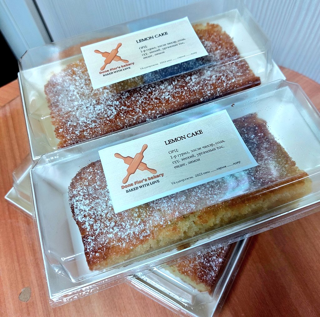 Та нар миний хийж байгаа бяцхан бизнесийг минь дэмжээрэй. Аманд ороод л уусдаг амттан нтр...Улаанбаатарын хаанаас ч гадилтай талх, лимон кекс олохгүй, зөвхөн Саруул захын талх, нарийн боов амттаны лангуунаас л авч болно гэвэл нээх хэтрүүлэг болохгүй л байх.