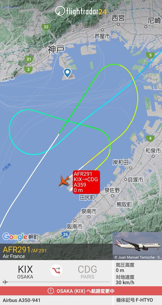 Chi_i_'s tweet photo. AFR291便 関空→シャルル・ド・ゴール
気象レーダーの不具合により福島県沖の太平洋上でエアターンバック。
無事に関空に着陸しました。
#AFR291 https://t.co/4zMJ9BaMt8