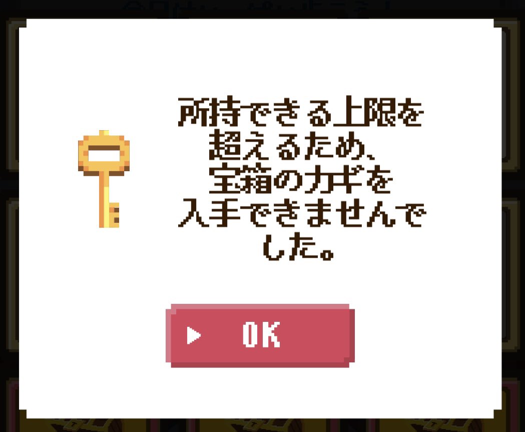 icybingb's tweet image. カギは99個までしか持てないらしい。バナナワニにエサとして与えてくるか。 #まいにちワンピース #ONEPIECE