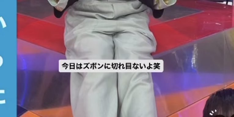 ohashi1006's tweet photo. ズボンの切れ目でみんな騒いでたこと
ちゃんと知ってる大西さん流石やわ😂 https://t.co/XlTPiBDBfX