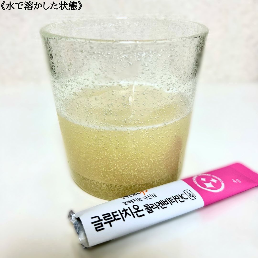 ayayaaa16's tweet photo. ♡RAWEL グルタチオンコラーゲンビタミンC♡
初グルタチオンサプリ✨飲んですぐは結構酸っぱく感じましたが、3日ほどで慣れて甘酸っぱい🍋味が美味しい😋❤️飲むのが待ち遠しい💓肌状態落ち着いてるし、くすみでどんより感じる事もなし✨これから期待です🌈 #RAWEL #kbeauty #韓国サプリ #グルタチオン https://t.co/4MIzYFij7f