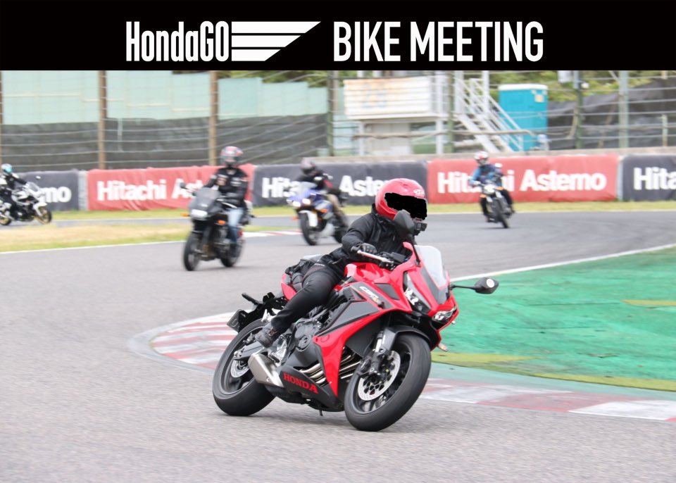 dacchi_cb250f's tweet photo. CBR650Rかっこよ
私のバイクかっこよ

#HondaGO
#Hondaハート 
#HondaGOBIKEMEEETING https://t.co/Cu1cMHei6Z