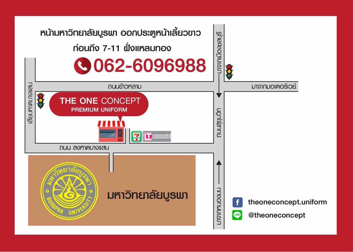 The One Concept ชุดนักศึกษา พรีเมี่ยม tweet media