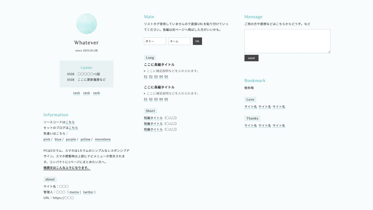mellow_krkr's tweet photo. 個人サイト用のテンプレートを��味で配布しています。 コピペで作れてとっても簡単なので、興味ある方はぜひ使ってみてください☺️個人サイト楽しいよ！

●mellow. 
https://t.co/baFhj9dbyM https://t.co/ah65eF2lQl