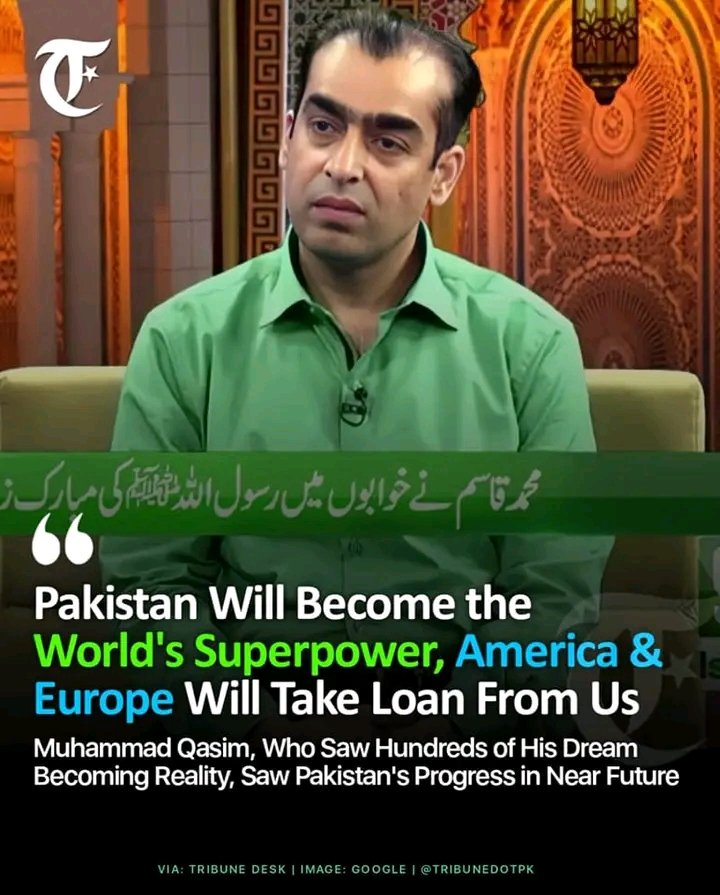 They say, "Now who will run this airplane? There was only one engine, which has now broken and fallen off".
#عمران_خان_اور_محمد_قاسم