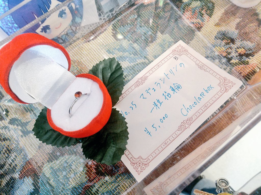 be_sora2nd's tweet photo. #TRYANGEL グループ展
#おにぎりコロコロピクニック
❤本日オープンです❤︎18:30まで営業させていただきます( * ॑꒳ ॑* )♥通販はDMで承ります( * ॑꒳ ॑* )♥ https://t.co/Oi9yEq4NYf