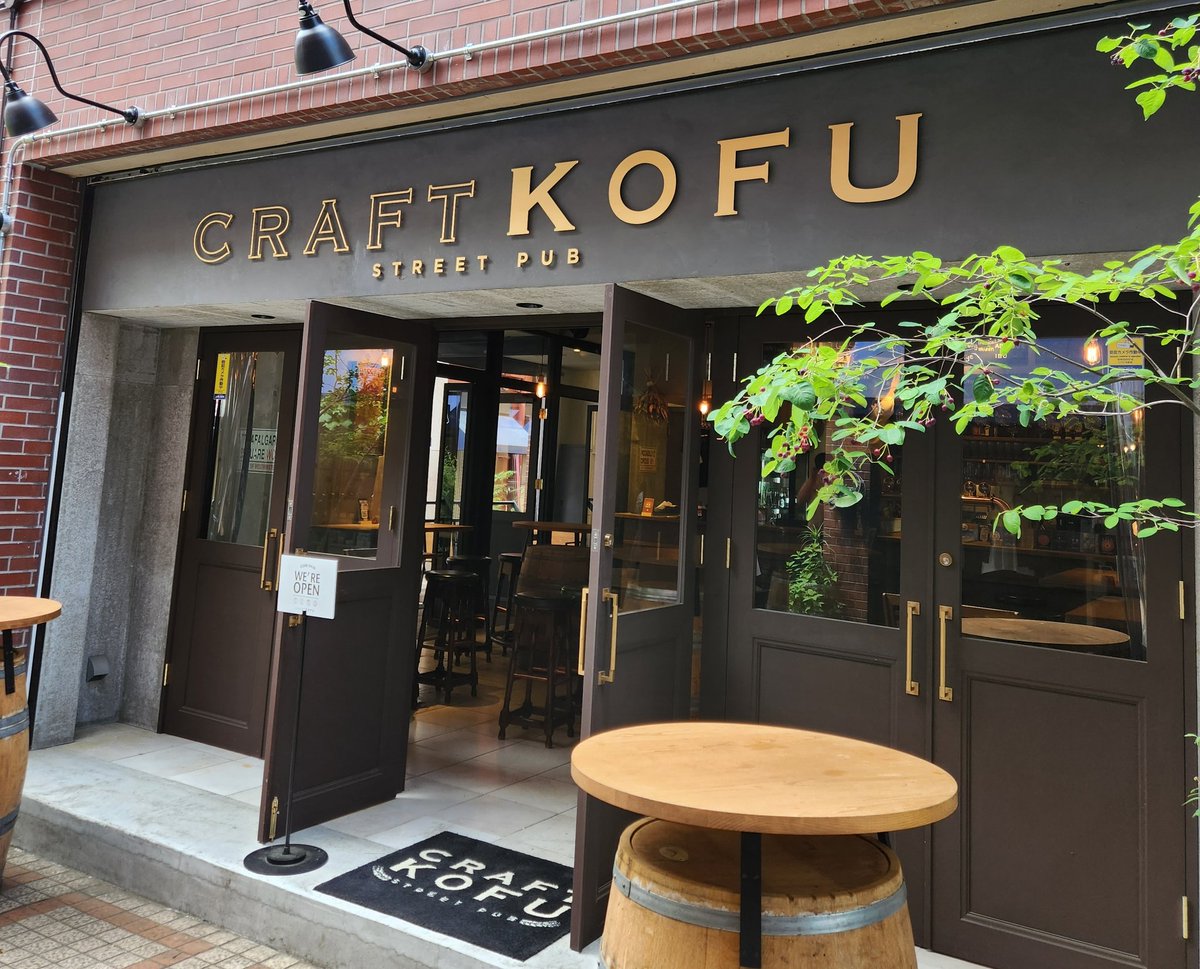 ktmama_nba's tweet photo. 実家に帰ったら一度寄ってみようと思っていたクラフトビールのお店。
笠置ゆずHaze、peach haze、ピクルス美味しかった~😊😊
#craftkofu
#クラフトビール
#ついさっきワインイベント行ってました
#水曜日健康診断だけど気にしない https://t.co/7vAYiF4OBk