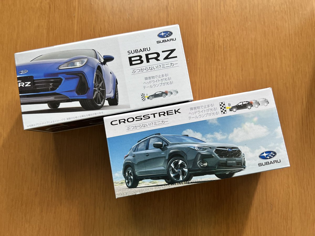 ミニカー貰えた🤤