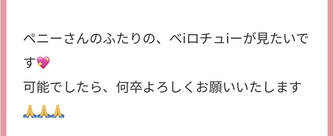 ベロチューさせたかっただけの轟爆 本当にリクエストしてくださってありがとうございます🥹💕めっちゃ嬉しいです!!