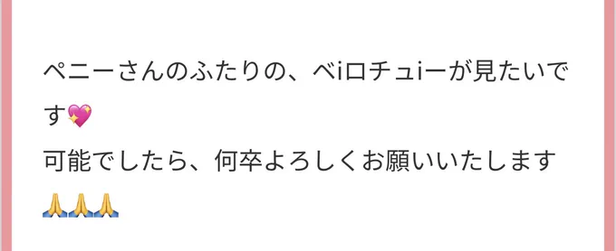 ベロチューさせたかっただけの轟爆 本当にリクエストしてくださってありがとうございます🥹💕めっちゃ嬉しいです!!