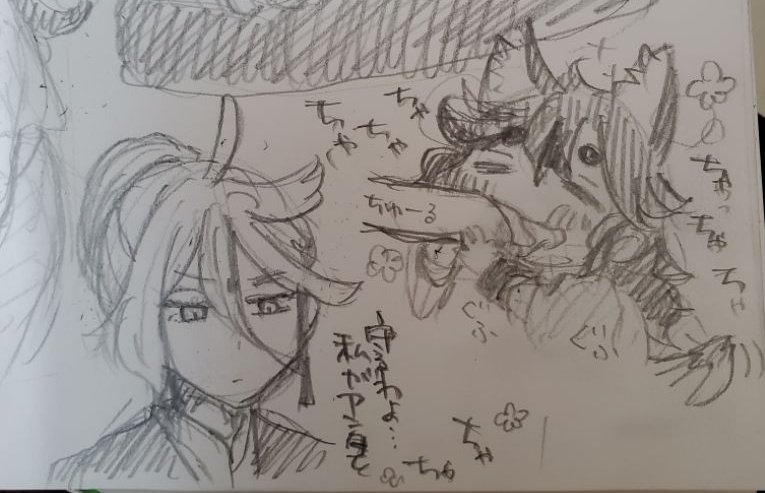 決意を新たにするCEO