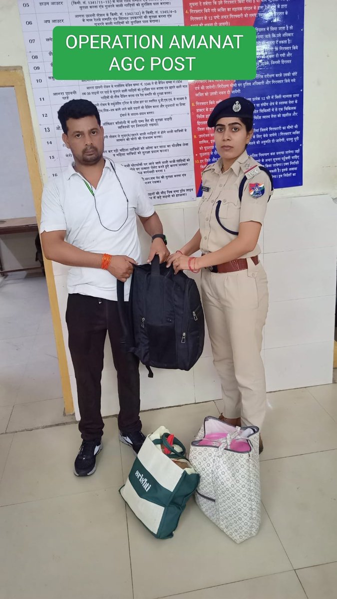 "ऑपरेशन अमानत" के तहत आरपीएफ आगरा छावनी द्वारा दिनांक 27/05/23 को गाड़ी संख्या 12622 में छूटे बैग को उचित कार्यवाही कर यात्री को सुपुर्द किया गया।
