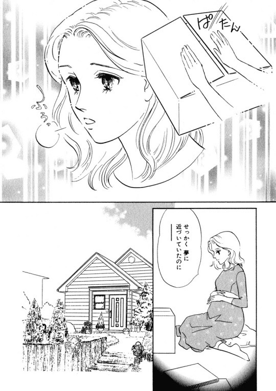 「きりんが丘のココロ屋」15話目「夢見る大人」 妊娠でずっと夢だった仕事をあきらめることになった主人公。夢を応援してくれていた彼も今は子どもの話ばかり。このまま夢をあきらめるしかないの?そんな主人公が編な店主と出会ってー 1/11 #きりんが丘のココロ屋 #Twitterのココロ屋
