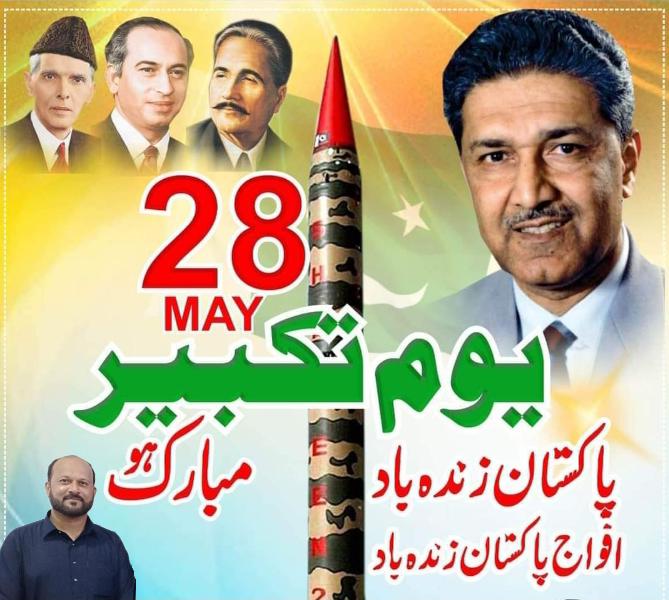 Naeem Sheikh PPP Korangi tweet media