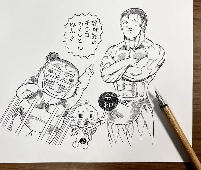 最近描いた、ジャンプギャグ漫画Gペン落書きまとめ。
