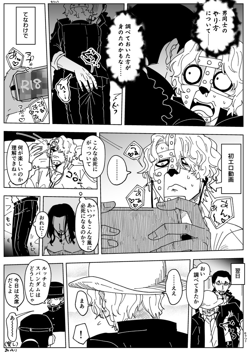DKルチスパ 🐼にエロ動画見て欲しかっただけである | なんでもZ@通販固ツイ さんのマンガ | ツイコミ(仮)
