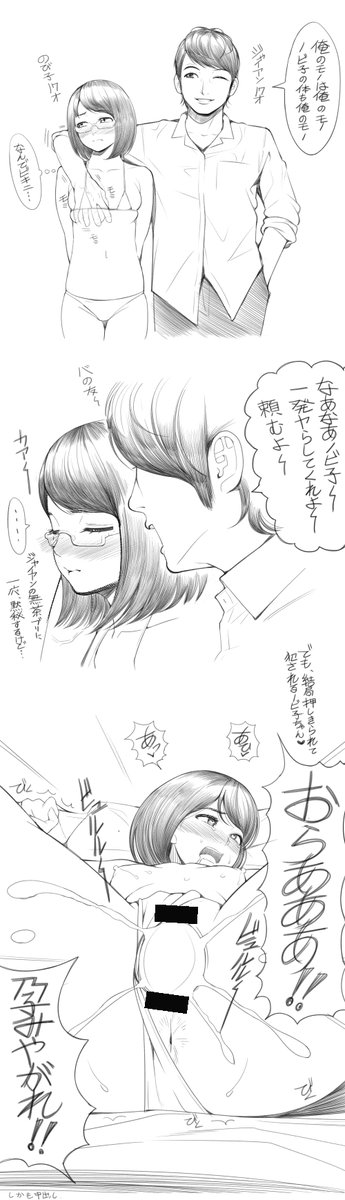 ノビ子はNOといえない。。。 https://t.co/4OohAlgghH