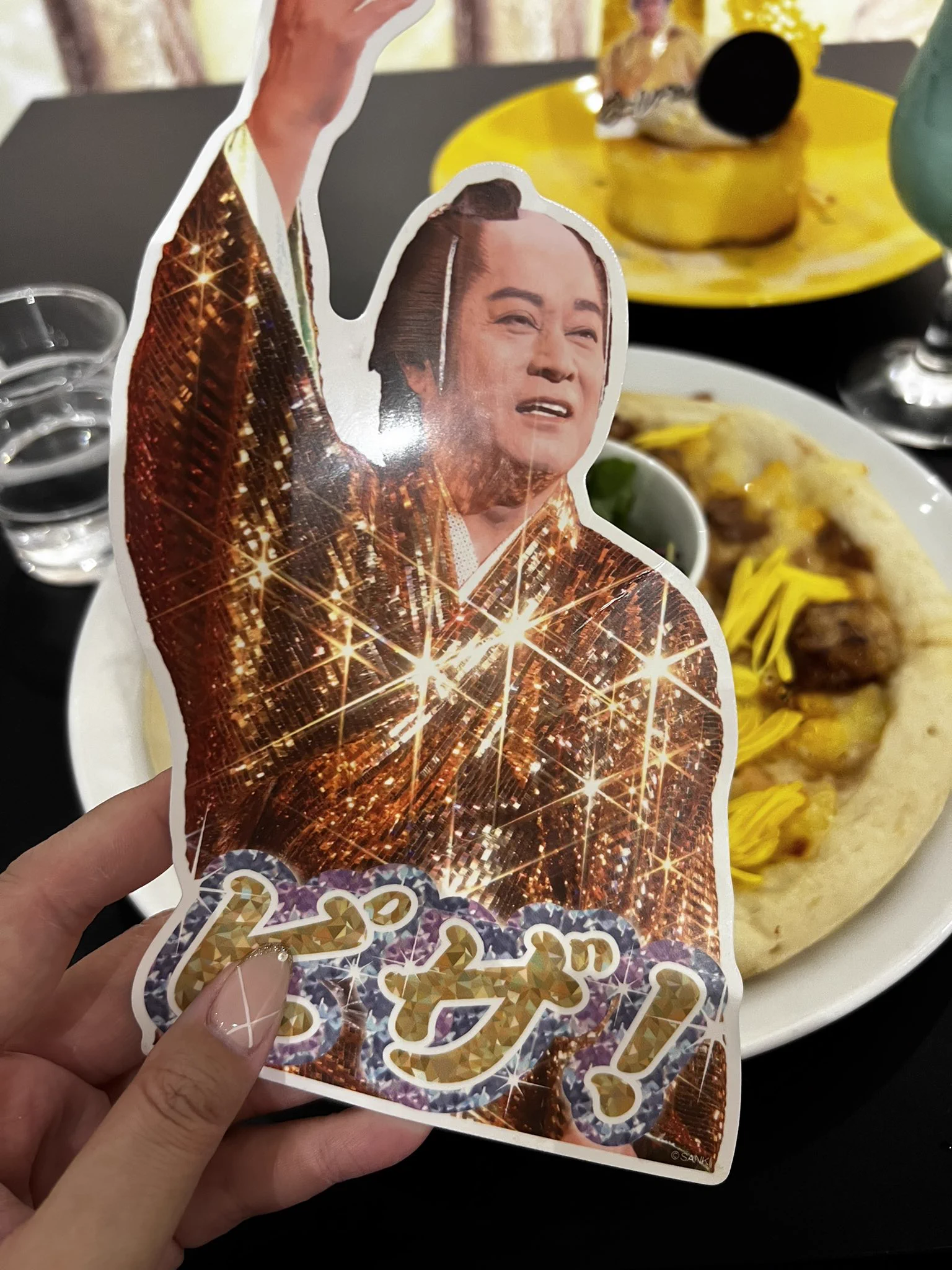 マツケンサンバカフェで！「ピザの大きな上様は後ほど回収させていただきます」！