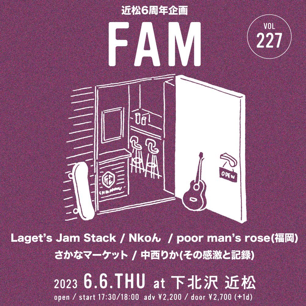 Nikoん on Twitter "来月だよ𓀃 2023.6.6(火)下北沢 近松 「近松6周年企画 FAM」 ⏰OPEN / START