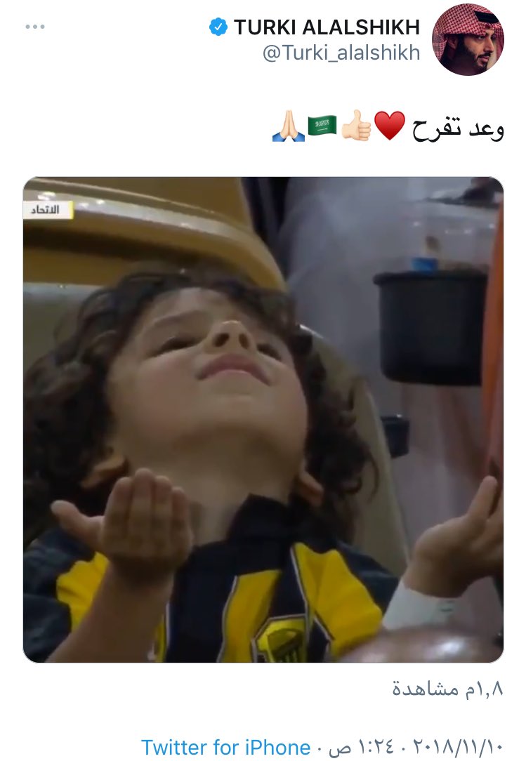 أول موسم بعد تغريدة "جاهزين؟"
النصر بطل الدوري والاتحاد يصارع الهبوط

أول موسم بعد تغريدة "وعد تفرح"
النصر المركز الثاني والاتحاد يصارع الهبوط

أسوء موسمين بتاريخ النادي بعد هذه التغريدتين
ولكن يجونك النصراوي وغيره بعدما حققت
الدوري بخمس مواسم من التغريدتين ويقول لك
«وعد تفرح»